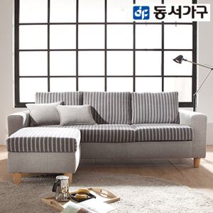 동서가구 모던 그레이 3인용 패브릭 소파+스툴 DF907356