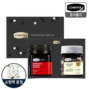 뉴질랜드 벌꿀 마누카꿀 블렌드 클로버꿀 2종 세트 (250gx2병) + 쇼핑백