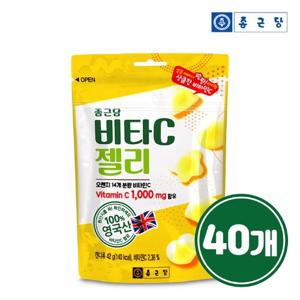 [종근당] 영국산 비타민C1000 구미젤리 42g 40봉