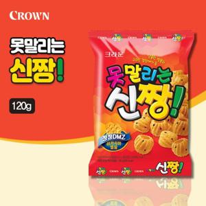 [크라운] 못말리는 신짱(120g)