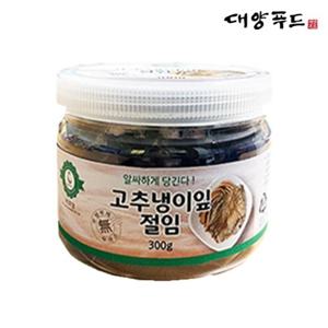 [대양푸드] 알싸한 고추냉이잎 장아찌 절임 300g