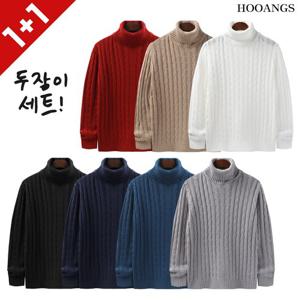 [후앙스] 1+1 꽈배기 베이직 니트폴라 EYPT9219