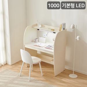 어텐디 LED조명 기본형 스터디 독서실 책상 1000