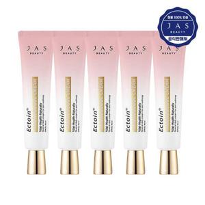 [쟈스]쟈스 엑토인 맨얼굴 크림 핑크에디션 30ml x5