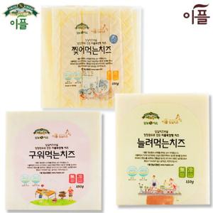 임실치즈마을 이플목장 자연치즈 (선택) 고소한 구워먹는치즈,찢어먹는치즈,늘려먹는치즈