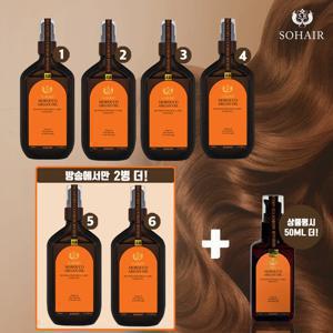 [방송에서만/홈앤단독구성] 쏘헤어 모로코 아르간오일 더블케어 헤어에센스 NEW 오렌지에디션 4병 +2병더 [총 6병]