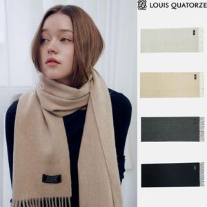 갤러리아_[루이까또즈] 브렌트솔리드 울캐시 혼방 머플러 2DMW819