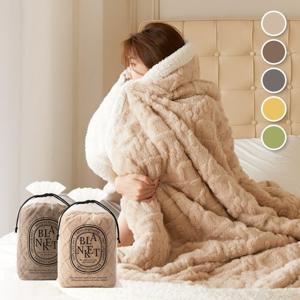 아가일 꽈배기패턴 극세사 양털담요 컬러5종 특대형 (150X200)