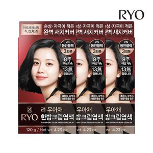 려 우아채 한방크림염색 3입_옵션