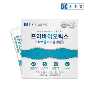 [종근당] 프리바이오틱스 프락토올리고당 FOS 30포 1박스(1개월분)