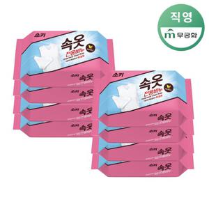 소키 속옷비누 150g x 8개