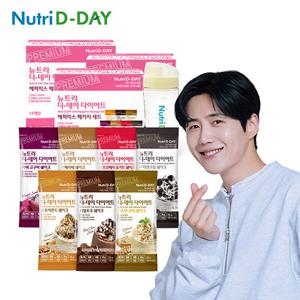 [뉴트리디데이] 아이스크림맛 다이어트 쉐이크 14포 x 3박스 (총 42포) + 쉐이크컵 / 6주분