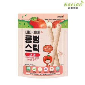 [내아이애]유기농 롱뻥 과일 스틱 아기과자 할인전 (10+1 이벤트)/아이과자