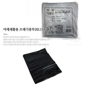 과일 야채 재활용 일반 비닐봉투 20리터 100매 흑색