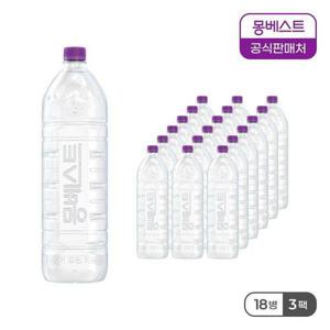 갤러리아_몽베스트 위드어스 (무라벨) 생수 2Lx18병