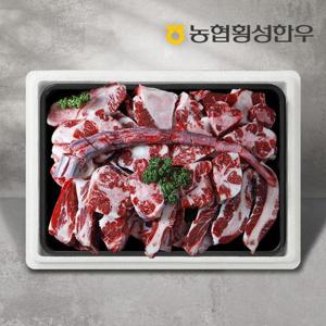 갤러리아_[농협횡성한우] 효도꼬리세트/한우소꼬리 4-4.5kg (반골포함),보