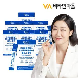 비타민마을 퍼펙트바이오틱스 2중기능성 프리바이오틱스 FOS 4000 플러스 아연 유산균 8박스 총240포