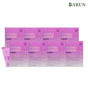 [바른] 저분자 화이트 콜라겐 글루타치온 240포(8개월분) / 엘라스틴 히알루론산