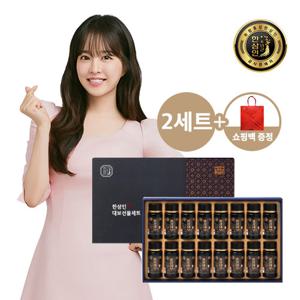 [2세트][농협홍삼 한삼인] 홍삼대보 선물세트 1호(2개)+쇼핑백