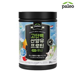 팔레오 고단백 산양유 프로틴 plus 류신 280g 1통
