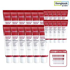 [본사공식] 센텔리안24 마데카크림 액티브 스킨 포뮬러 50ml 12개 + 15ml 10개 + 1ml 15매