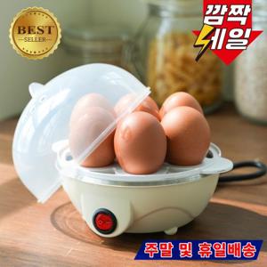 대웅 계란찜기 에그찜기 1단 DWE-200EM