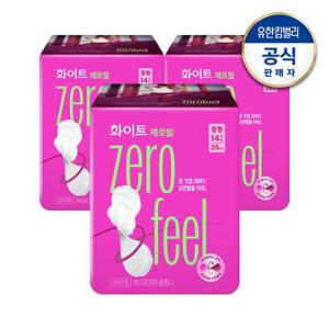 [화이트] 제로필 생리대 중형/대형 14매 x3팩