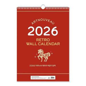 [웅진북센]2026년 아르누보 레트로 벽걸이 달력 (A2) 대형 사이즈
