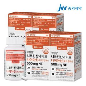 JW중외제약 니코틴산아미드 나이아신 비타민B3 500mgNE 4병 (400정)