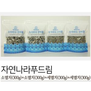 [자연나라푸드림] 햇 멸치세트(세멸치(지리)300g x 2봉 + 소멸치(고바)300g x 2봉) (총1.2kg)