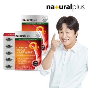 [내츄럴플러스] 코엔자임Q10 플러스 60캡슐 2박스(4개월분) / 비타민6종 항산화 높은혈압감소