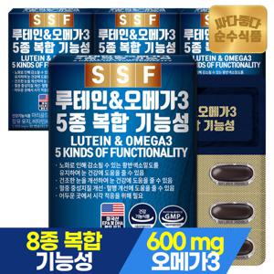 순수식품 루테인 오메가3 4박스 x 30캡슐 4개월분 눈건강