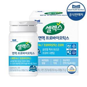 [셀렉스]면역 프로바이오틱스 1병 (250mg x 30캡슐)