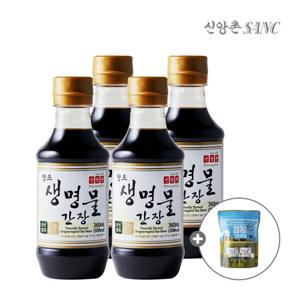 [신앙촌] 생명물간장 360mL 4P 캠핑팩 증정