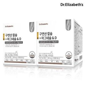 갤러리아_[닥터엘리자베스] 구연산 칼슘+마그네슘 & D x 2박스
