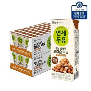 갤러리아_연세두유 뼈 고칼슘 호두 아몬드 두유 190ml 48팩