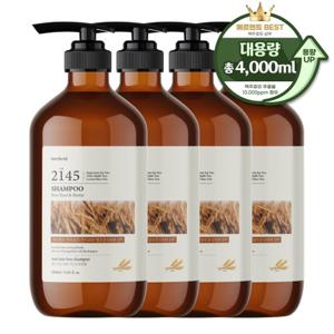 [2+2] 메르헨트 맥주효모 비오틴 탈모 샴푸 1000ml x 4개 바이오틴 남자 여자 대용량 약산성 정수리냄새