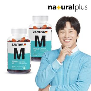 내츄럴플러스 잔티바 멀티비타민 구미 120구미 2통(4개월분) / 10종 비타민 3가지 맛 비타민젤리
