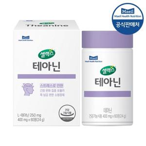 셀렉스 테아닌 1박스 [400mg x 60정] (30일분)