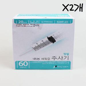 일회용관장기 60ml 20개입 X2개 멸균 세정용주사기 (W919FD4)