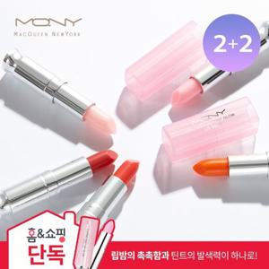 [2+2] 맥퀸뉴욕 러빙유 틴트 립글로스 /촉촉한 컬러립밤 코랄 핑크 보습 글로즈 7컬러 3.5g