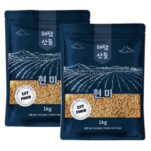 국산 현미 2kg (1kg x 2봉) l 현미쌀 잡곡 l 지퍼팩 포장