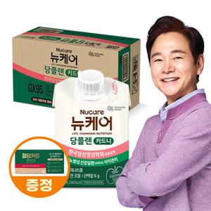 [대상웰라이프] 뉴케어 당플랜 키드니 200ml (24팩) 2박스