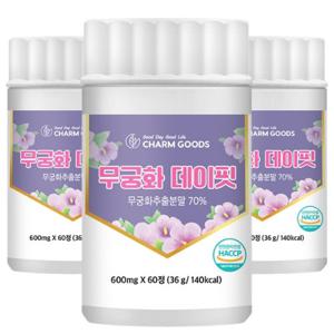 참굿즈 무궁화 추출물 데이핏 60정 3통