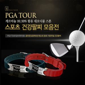 PGA TOUR 스포츠 실버 게르마늄팔찌