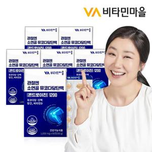 비타민마을 (식약처인증 건강기능식품) 관절엔 소연골 콘드로이친 1200 뮤코다당단백 6박스 360정 6개월분