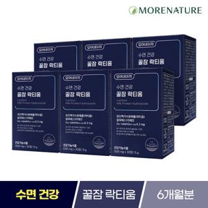모어네이처 수면 건강 꿀잠 락티움 6박스(6개월분)
