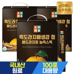 순수식품 흑도라지 배 생강 청 3박스 x 100포 실속형 배도라지청 농축스틱 도라지배즙 배도라지즙