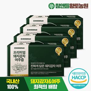 [황토농원]국내산 프리미엄 돼지감자 여주즙  총 4박스(총120포)