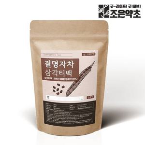 [조은약초] 볶은 결명자차 삼각티백 1g x 100개입 (총 100g)